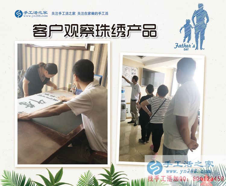 心疼媳妇不想让她大热天去打工，河南濮阳司马先生来合作手工活