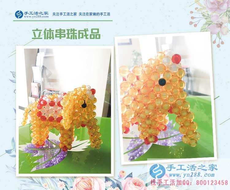 江苏泰州小胡女士选择手工活从兼职到回乡创业,温馨的事业 江苏泰州小胡女士选择手工活从兼职到回乡创业,温馨的事业江苏泰州小胡女士选择手工活从兼职到回乡创业,温馨的事业