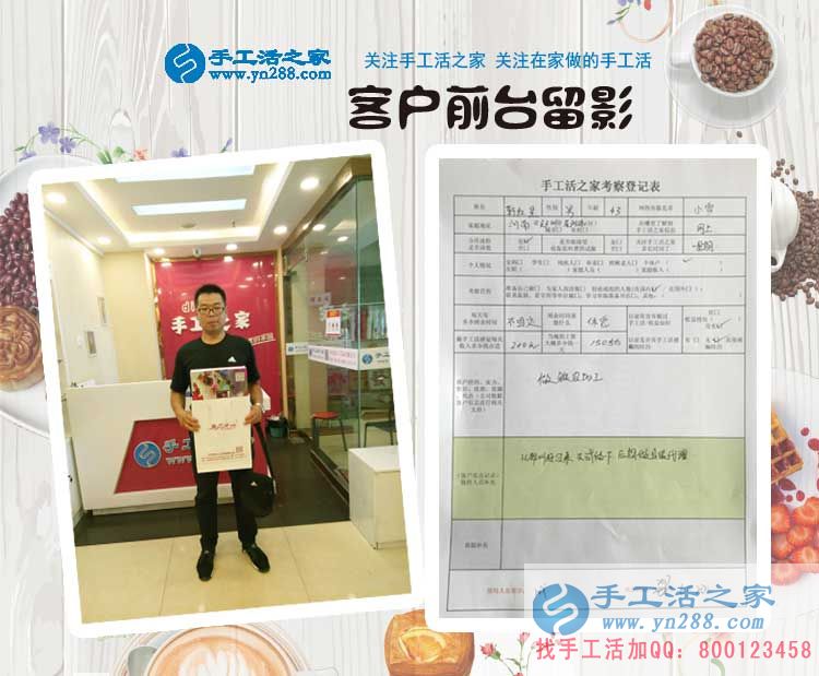 河南郑州靳先生:有了手工活加工,何必再去做那又脏又累的铁皮加工 河南郑州靳先生:有了手工活加工,何必再去做那又脏又累的铁皮加工
