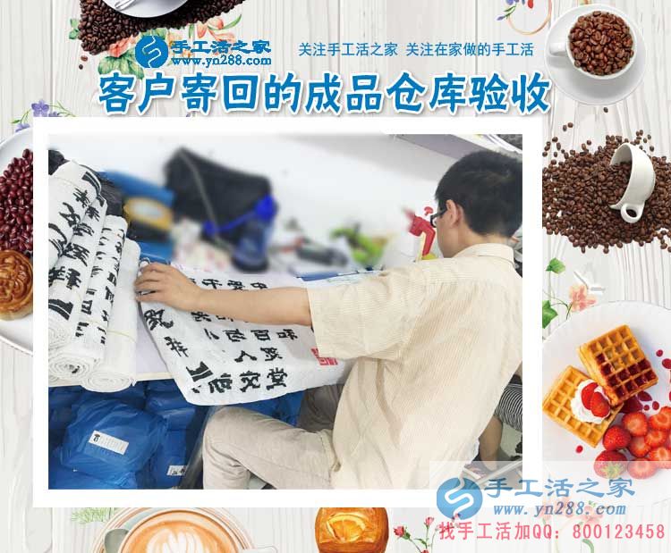 打工为创业,山西长治陈先生选择手工活项目带领大众致富中 打工为创业,山西长治陈先生选择手工活项目带领大众致富中