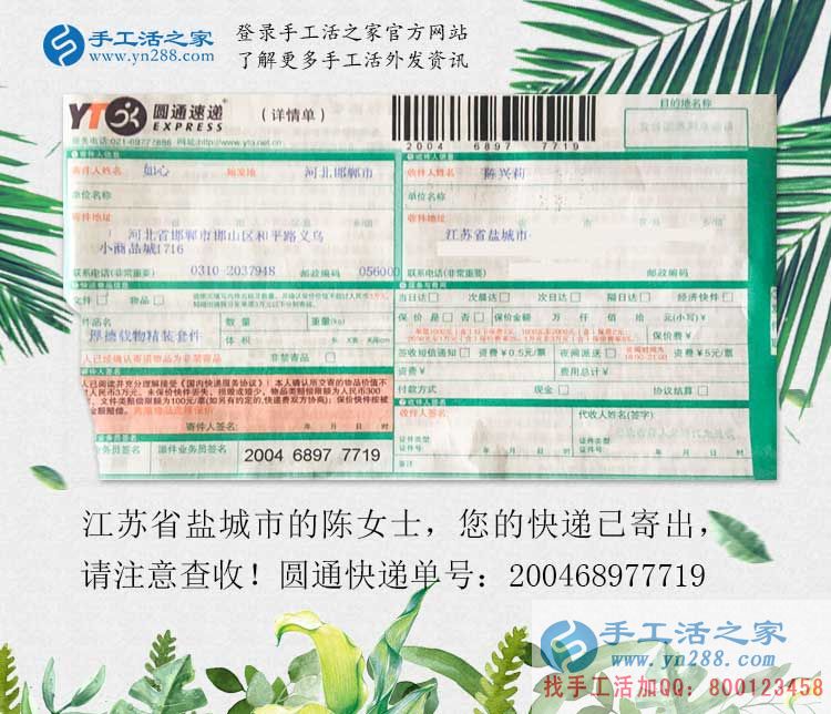 江苏盐城宝妈边带孩子边做手工活兼职,“女汉子”就是这样练成的 江苏盐城宝妈边带孩子边做手工活兼职,“女汉子”就是这样练成的