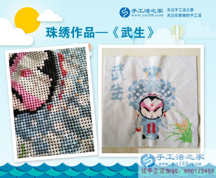 和婆婆一起做手工活,河北邢台秦女士来手工活之家考察拿货 和婆婆一起做手工活,河北邢台秦女士来手工活之家考察拿货