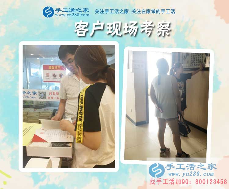 在外工作想孩子,河北武安申女士选择手工活项目回家创业 在外工作想孩子,河北武安申女士选择手工活项目回家创业