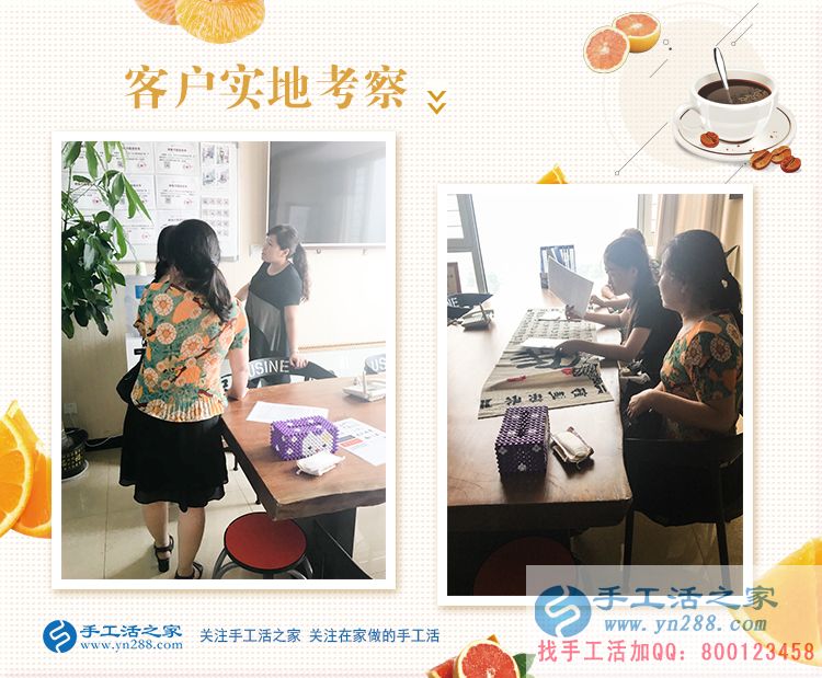邯郸武安十字绣店老板娘要改行?原来她看中了手工活之家新项目 邯郸武安十字绣店老板娘要改行?原来她看中了手工活之家新项目