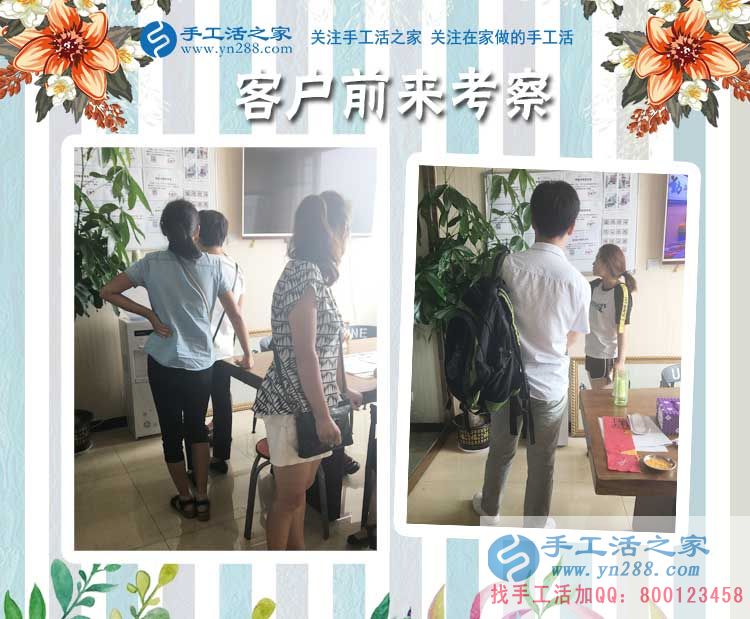 东北女人兼职记：辽宁铁岭李女士在家边带俩娃边做手工活串珠绣