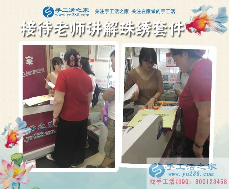 河北沧州王先生陪妻子来手工活之家考察拿活做,为方便照顾家人 河北沧州王先生陪妻子来手工活之家考察拿活做,为方便照顾家人