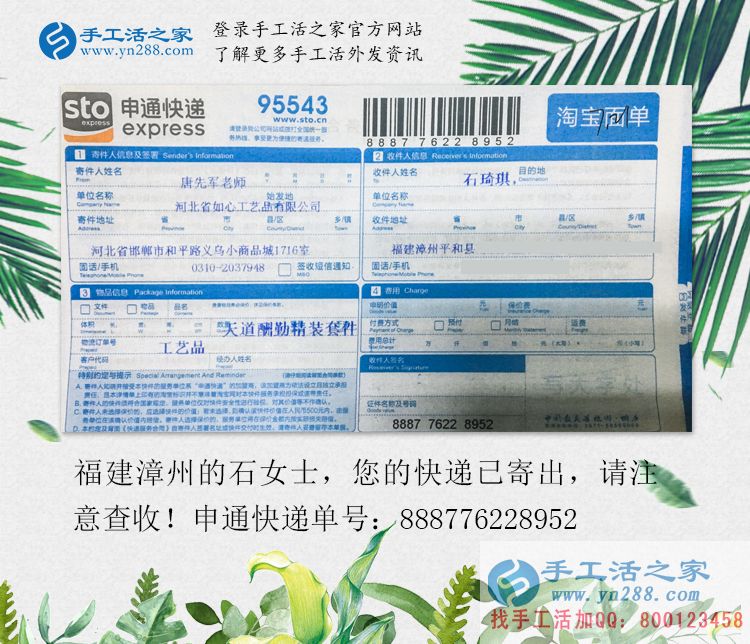 勤工俭学好典范:福建漳州女大学生业余兼职手工活串珠绣赚钱 勤工俭学好典范:福建漳州女大学生业余兼职手工活串珠绣赚钱