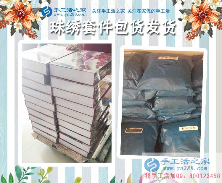求职屡受挫,河北石家庄残疾大学生改做手工活项目创业获成功! 求职屡受挫,河北石家庄残疾大学生改做手工活项目创业获成功!