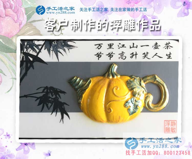 以备不时之需,江苏淮安顾女士工作之余做手工活赚钱为什么都存了起来?(图2)