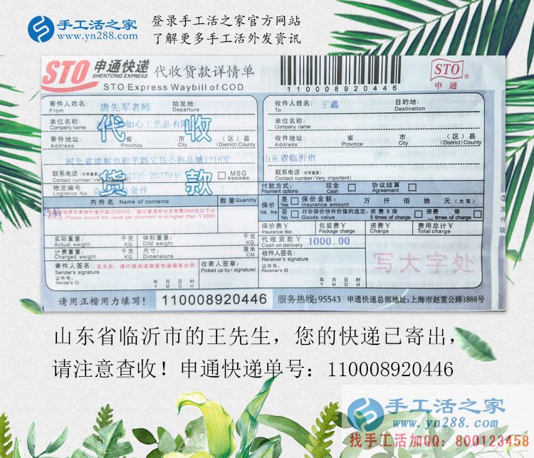 成家后要立业,山东临沂新婚小夫妻来手工活之家考察预约村代理 成家后要立业,山东临沂新婚小夫妻来手工活之家考察预约村代理