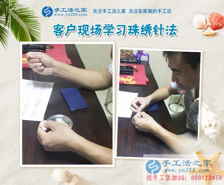 贫困青年奋斗记：江西高安市章先生边打工边做手工活兼职创业