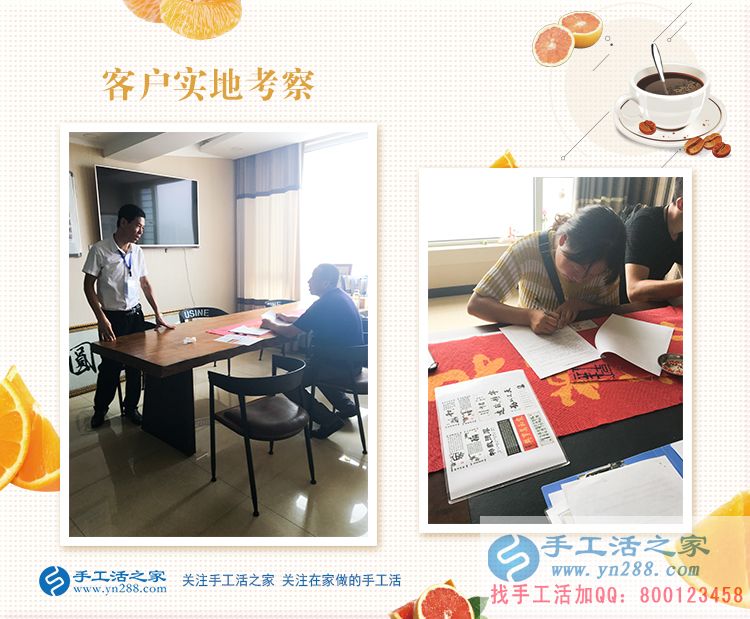一名修布工的理想:吉林何先生来手工活之家考察预约代理商创业 一名修布工的理想:吉林何先生来手工活之家考察预约代理商创业