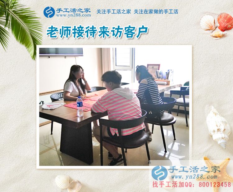 妈妈创业帮:青海西宁市马女士选择手工活项目兼职创业再圆理想梦! 妈妈创业帮:青海西宁市马女士选择手工活项目兼职创业再圆理想梦!