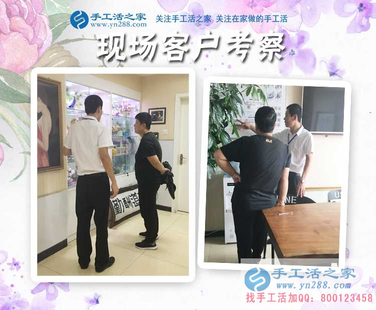 50岁的女性想在家赚钱做什么好？黑龙江哈尔滨张女士选择手工活加工