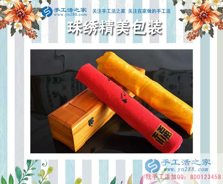 七夕在家赚钱的方法:是谁偷得织女穿梭艺,将人间美景珠绣成? 七夕在家赚钱的方法:是谁偷得织女穿梭艺,将人间美景珠绣成?