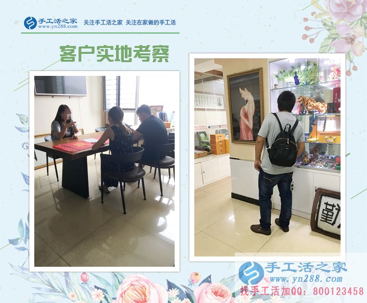 山西晋中王先生:故乡是永远的情,手工活创业是改变命运的选择! 山西晋中王先生:故乡是永远的情,手工活创业是改变命运的选择!