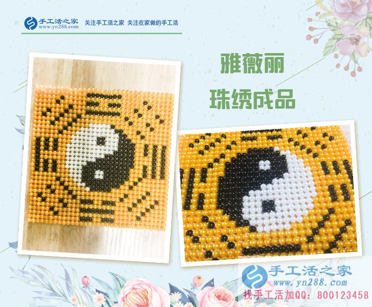 12月24日，手工活之家珠绣产品定制设计、科学配珠、手工制作。在家做的手工活，正规的手工外发活，珠绣串珠手工活外发(图12)