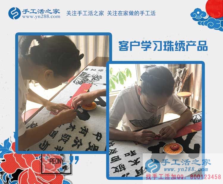 邻里乡亲争相问,湖南汩罗易女士找到好兼职在家赚钱(图2)