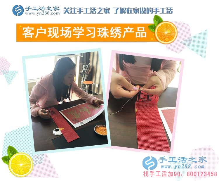 巧手串珠创业梦！山东泰安市下岗职工杨女士找到在家赚钱的方法