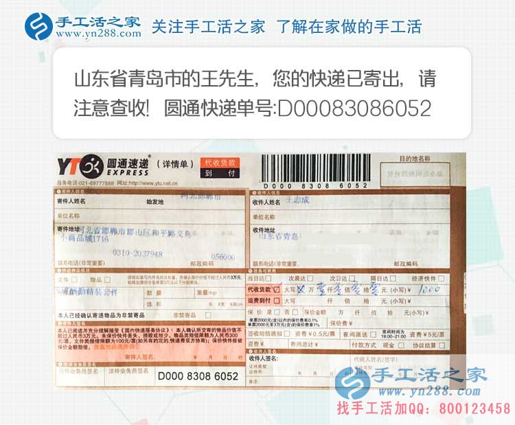 不做啤酒做手工,山东青岛王先生手工活创业为家乡人提供家门口就业 不做啤酒做手工,山东青岛王先生手工活创业为家乡人提供家门口就业