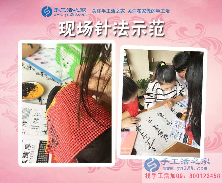 坚持下班后做手工活赚钱,陕西西安的王女士这次又结算加工费614元(图2)