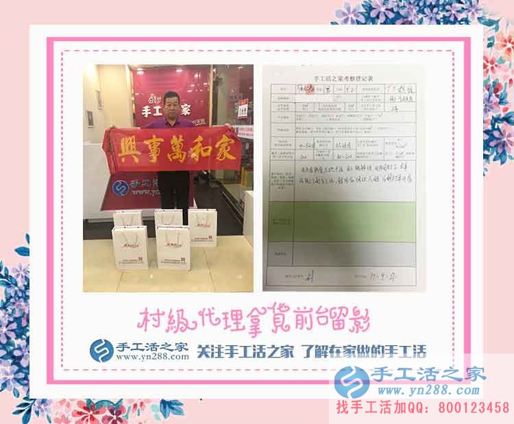 崔老先生在公司前台的留影 崔老先生在公司前台的留影