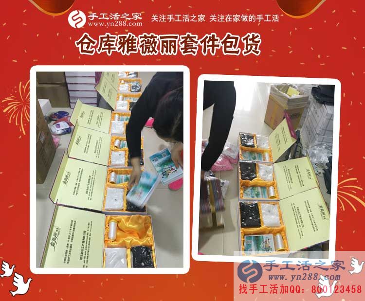 不怕别人笑话,不能人云亦云,宁夏的“大男人”李先生坚持在家里做手工活赚钱(图2)