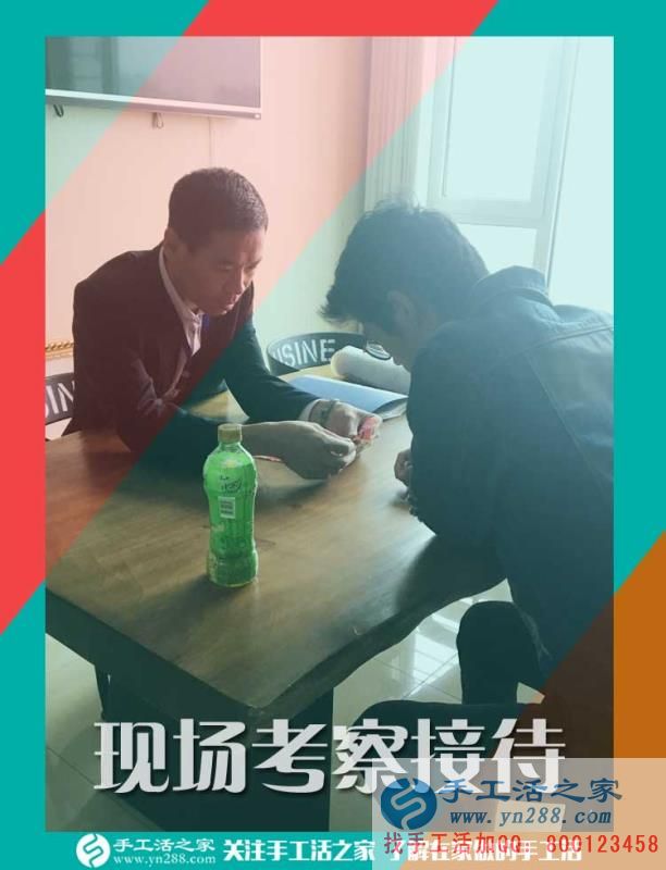 手工活之家——接待老师为客户讲解珠绣针法 手工活之家——接待老师为客户讲解珠绣针法