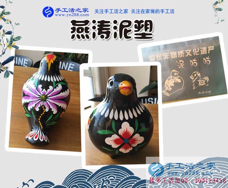 度过了买房后的难关,浙江温州陈女士认为这个能在家做的手工活非常好(图2)