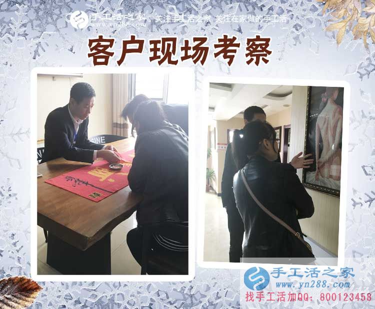 刘女士夫妇近距离了解珠绣产品
