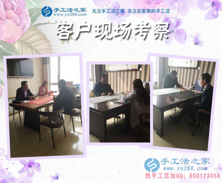 不怕迟到、不怕风雨,山西大同朱女士开始在家里领取加工材料包做手工活赚钱(图2)