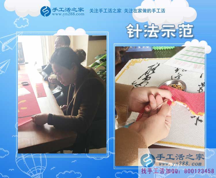 手工活之家——客户现场学习珠绣针法 手工活之家——客户现场学习珠绣针法