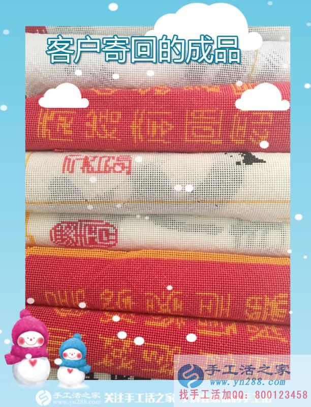 手工活之家——客户寄回的精美珠绣成品 手工活之家——客户寄回的精美珠绣成品
