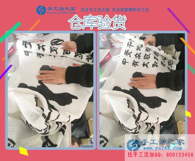 11月12日，手工活之家邯郸周边客户学习考察，只为找到在家赚钱的手工活好项目(图2)