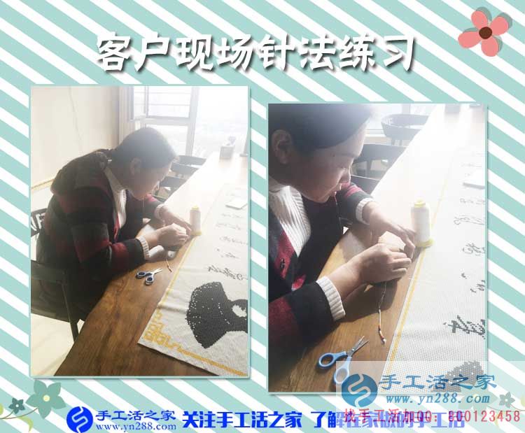 11月13日手工活之家加盟代理的客户考察留影剪辑一，简单又赚钱的手工活原来在这里(图2)