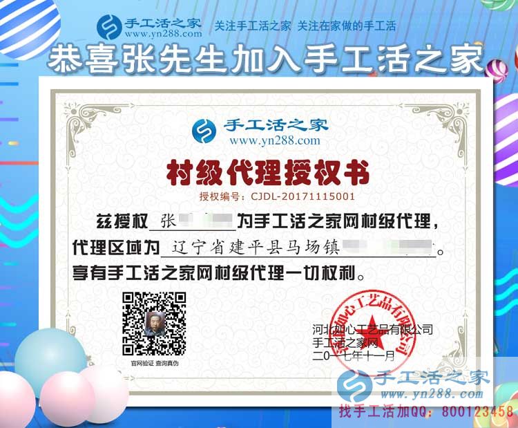 11月15日，手工活之家平凡而忙碌的一天剪影，每个加工户都想找到靠谱的手工活外放(图4)