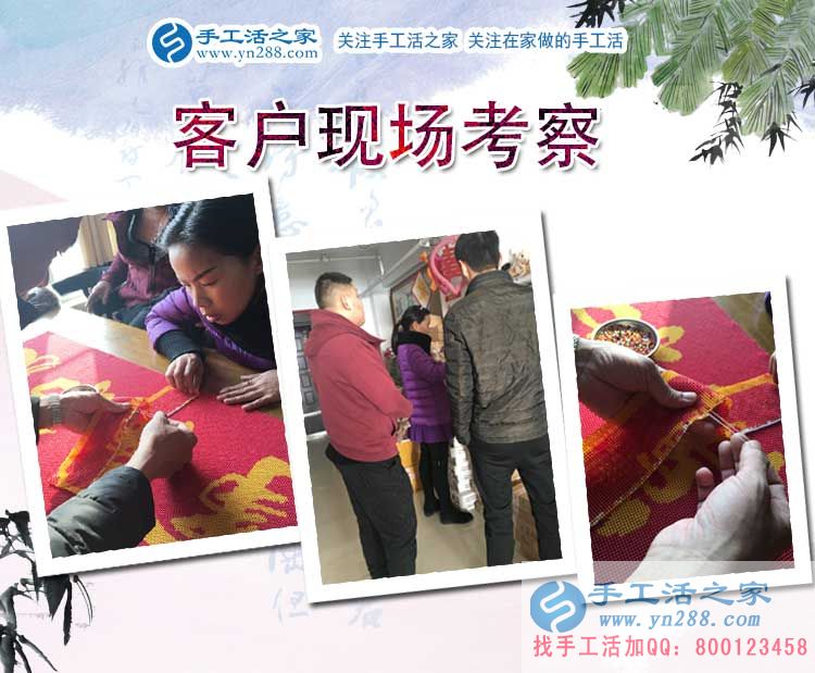 11月21日，手工活之家客户考察剪影，正规的手工活外包、正规手工串珠外发活基地(图1)
