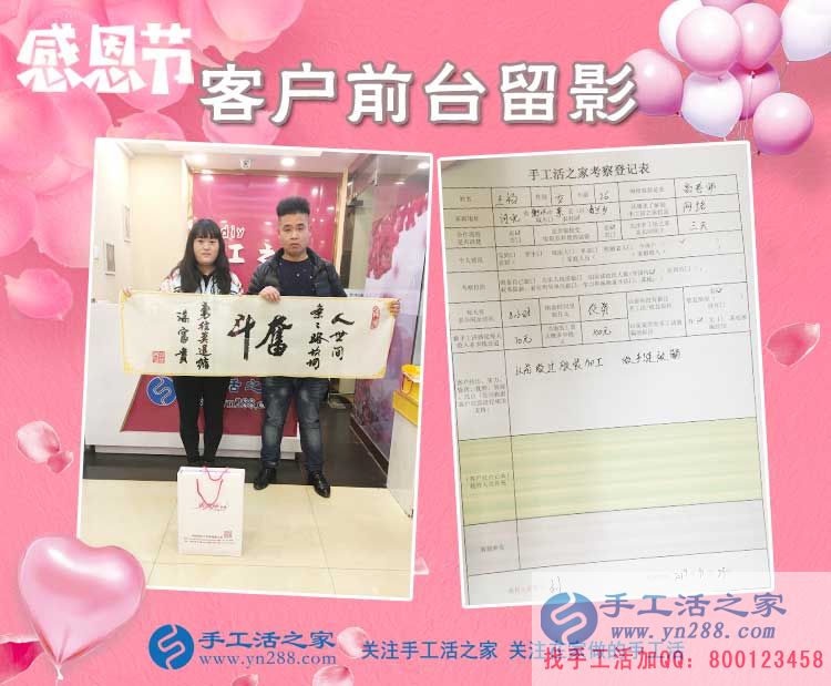王女士夫妇二人在公司的前台留影
