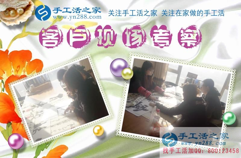 趁着年轻多奋斗，老了才不后悔，山东菏泽李先生在家做手工活挣钱乐享人生