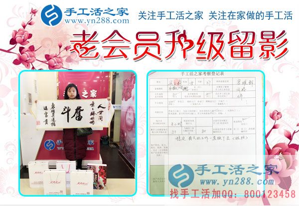 12月5日，手工活之家加工客户考察合作掠影，可以在家做的手工活，就在珠绣串珠加工外发(图6)