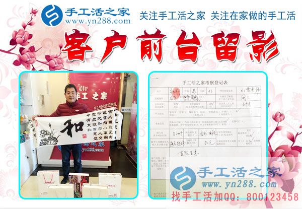 12月5日，手工活之家加工客户考察合作掠影，可以在家做的手工活，就在珠绣串珠加工外发(图5)