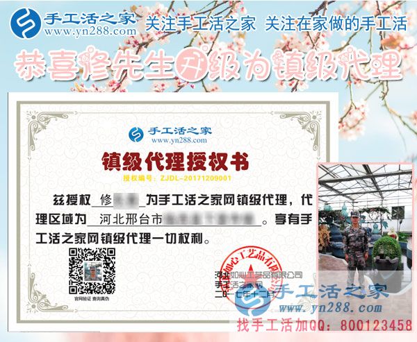 12月9日，手工活之家加工客户接待剪影，赚钱的手工活，手工活在家赚钱，就是珠绣串珠手工活外发(图6)