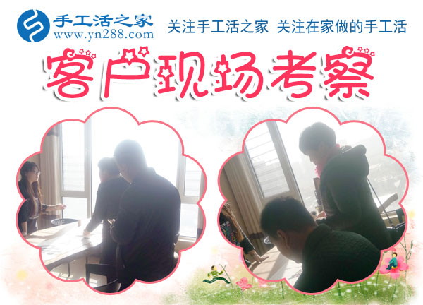手工活加工联系方式周经理经理1558595372400-6806200河北邯郸市丛台
