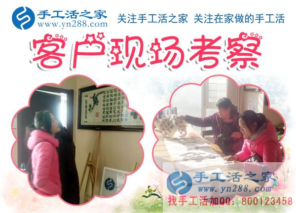 郭女士在公司考察与近距离了解珠绣产品 郭女士在公司考察与近距离了解珠绣产品