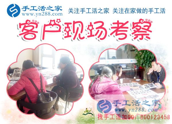 郭女士在公司考察与近距离了解珠绣产品 郭女士在公司考察与近距离了解珠绣产品