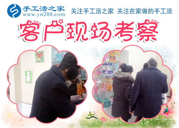 钻石十字绣加工手工活