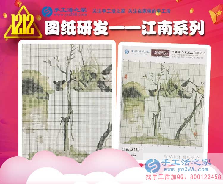 12月12日，手工活之家“双十二”加工客户考察剪影，正规的串珠手工活外发，在家赚钱的手工活，就是这里(图5)