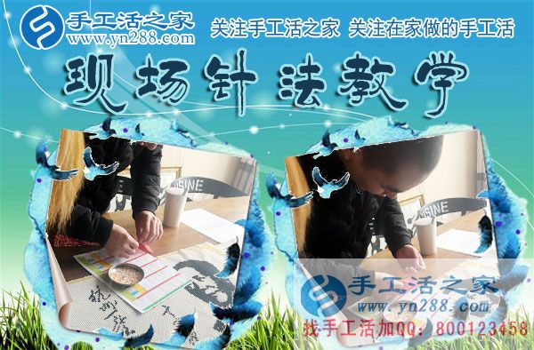 12月13日，手工活之家加工客户考察剪影，手工活发外加工，手工活赚钱，就是正规的串珠手工活(图4)