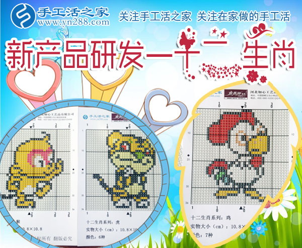 12月24日，手工活之家珠绣产品定制设计、科学配珠、手工制作。在家做的手工活，正规的手工外发活，珠绣串珠手工活外发(图9)