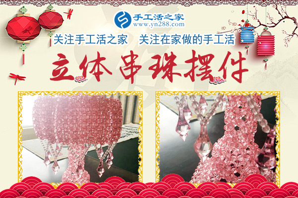 手工活外发加工回收钻石画手工活外发加工回收来料加工